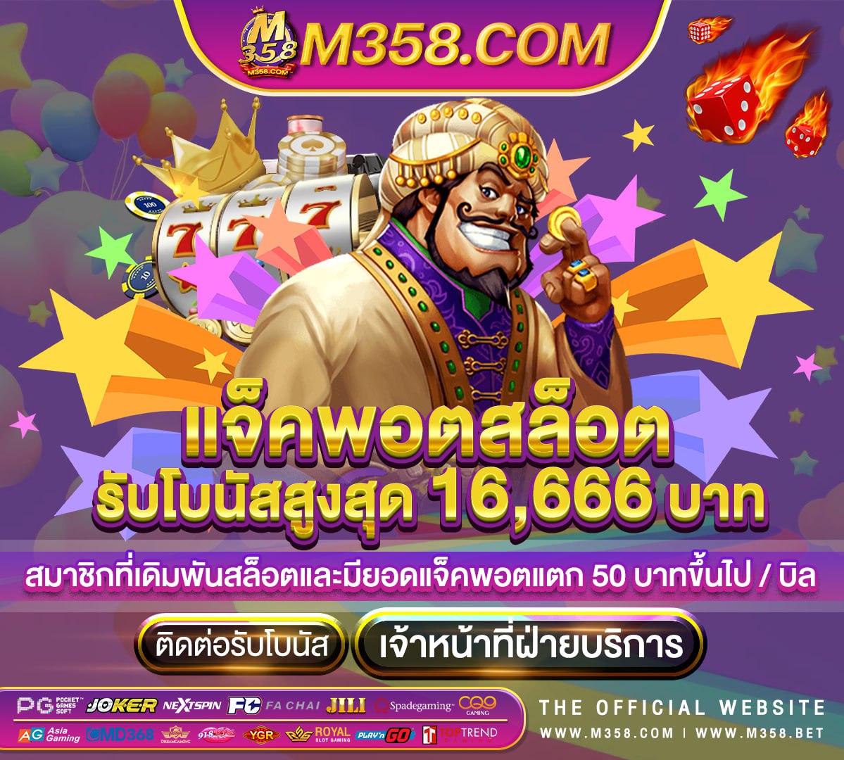 slot เกม ใหม่ xo slot vip